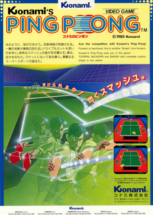 Konami's Ping-Pong Arcade Game Cover
